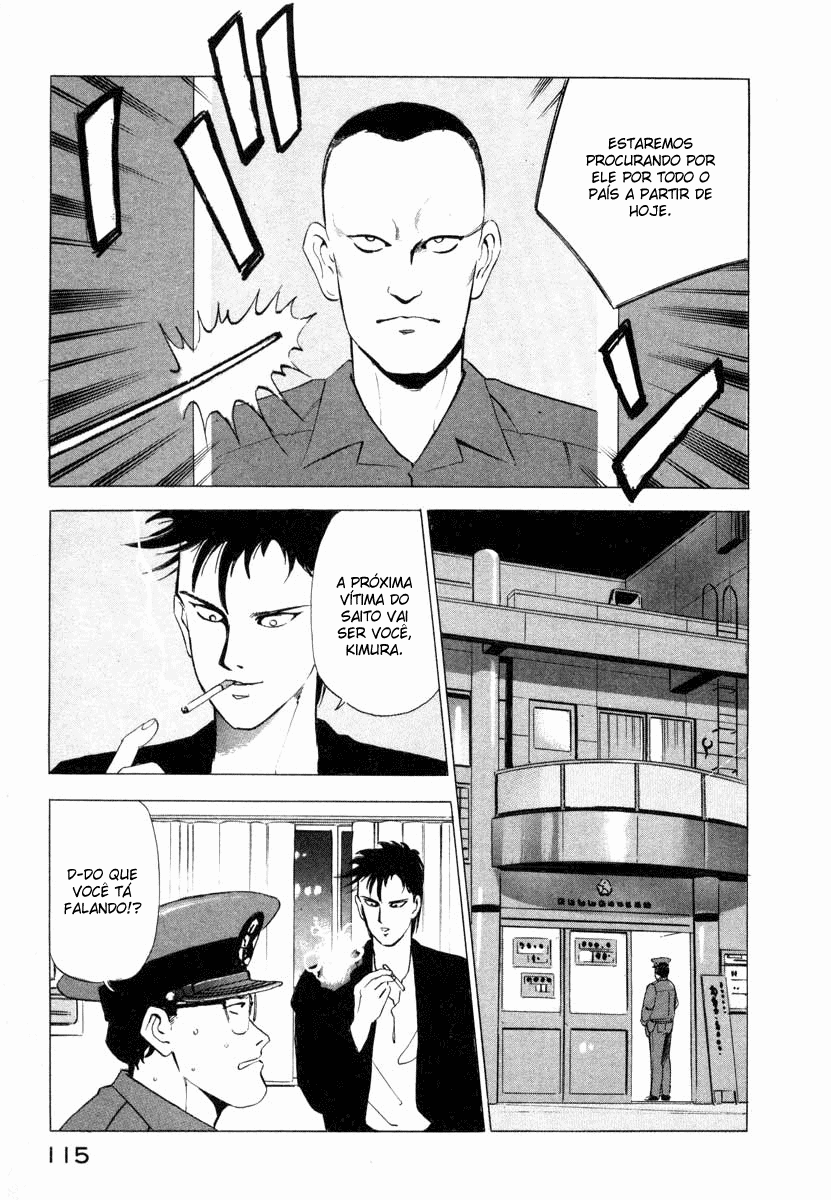 Ice Blade Pangs of Conscience 第28页