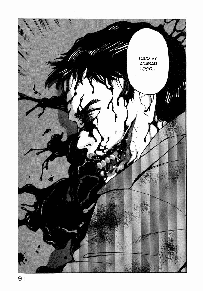 Ice Blade Pangs of Conscience 第4页