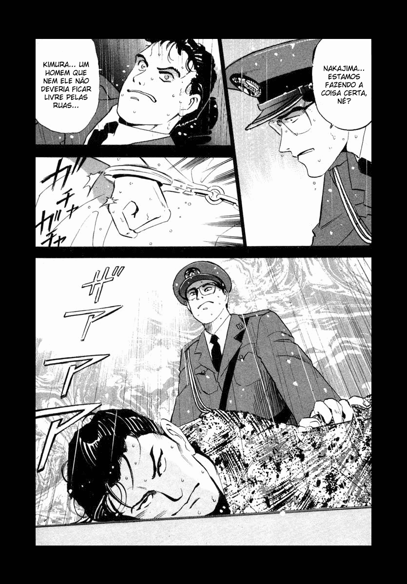 Ice Blade Pangs of Conscience 第32页
