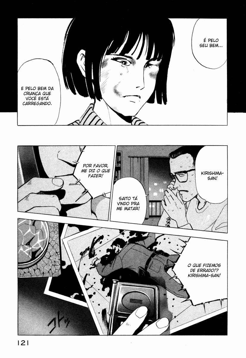 Ice Blade Pangs of Conscience 第34页
