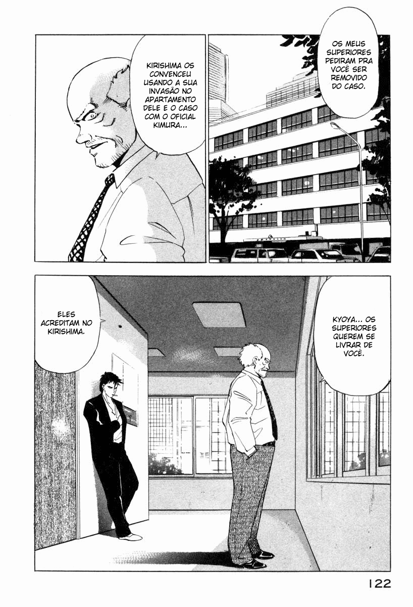 Ice Blade Pangs of Conscience 第35页