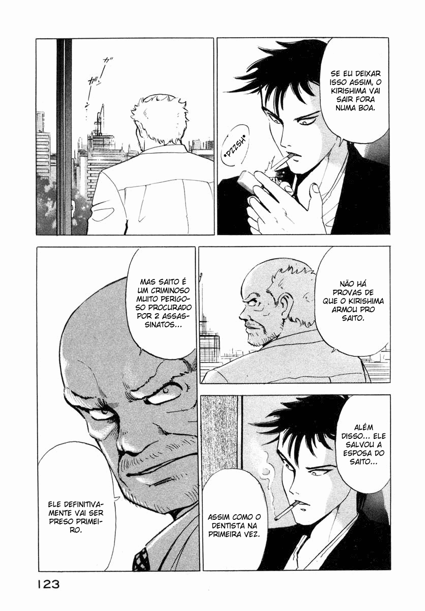 Ice Blade Pangs of Conscience 第36页