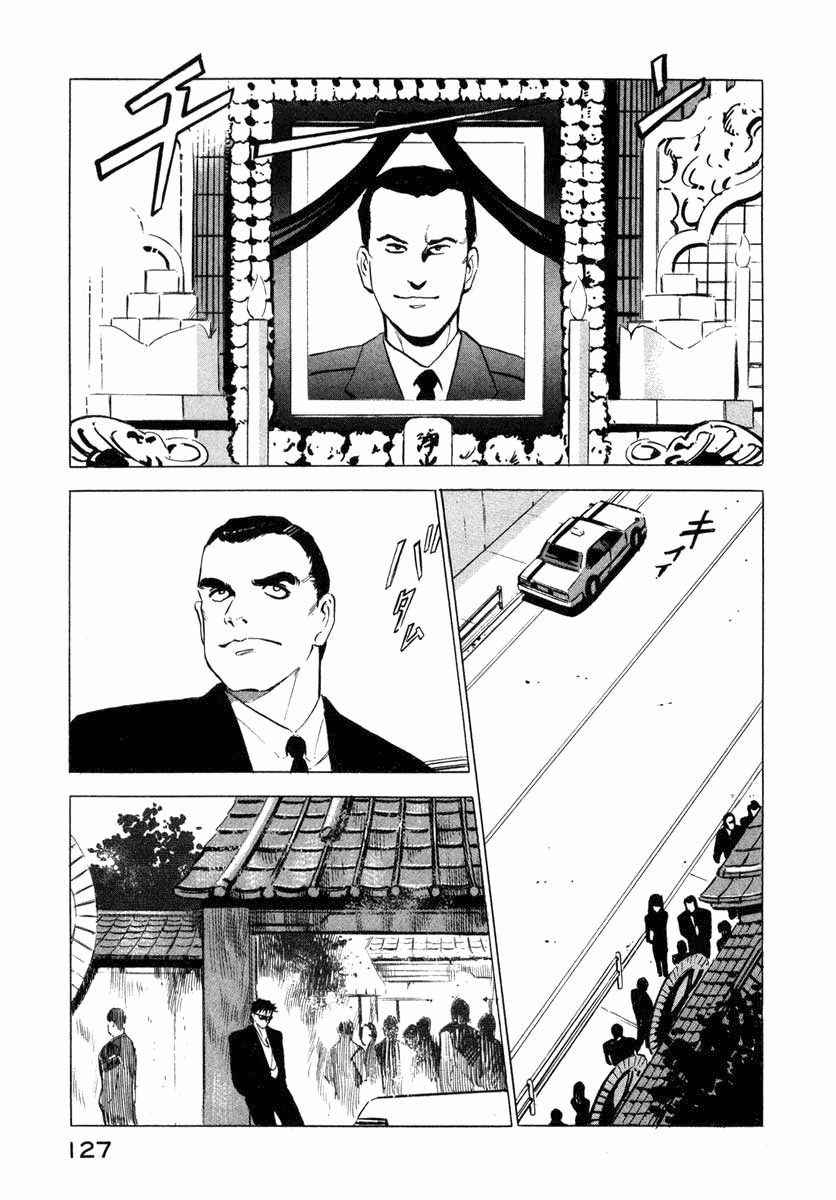Ice Blade Pangs of Conscience 第40页