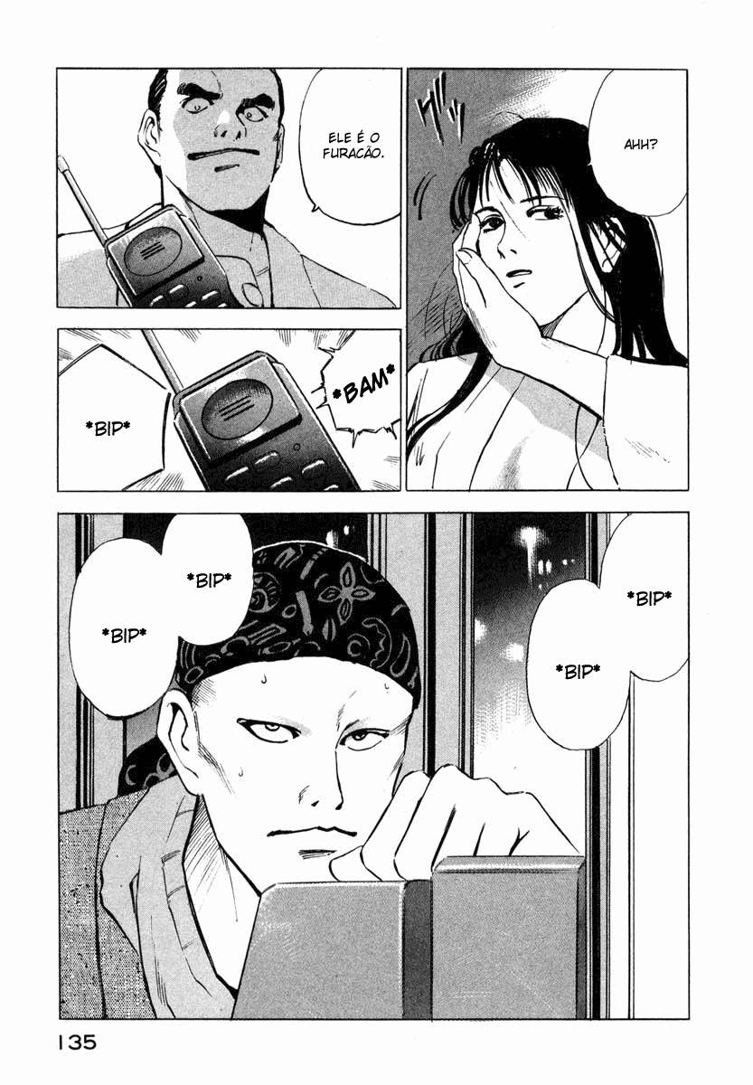 Ice Blade Pangs of Conscience 第47页