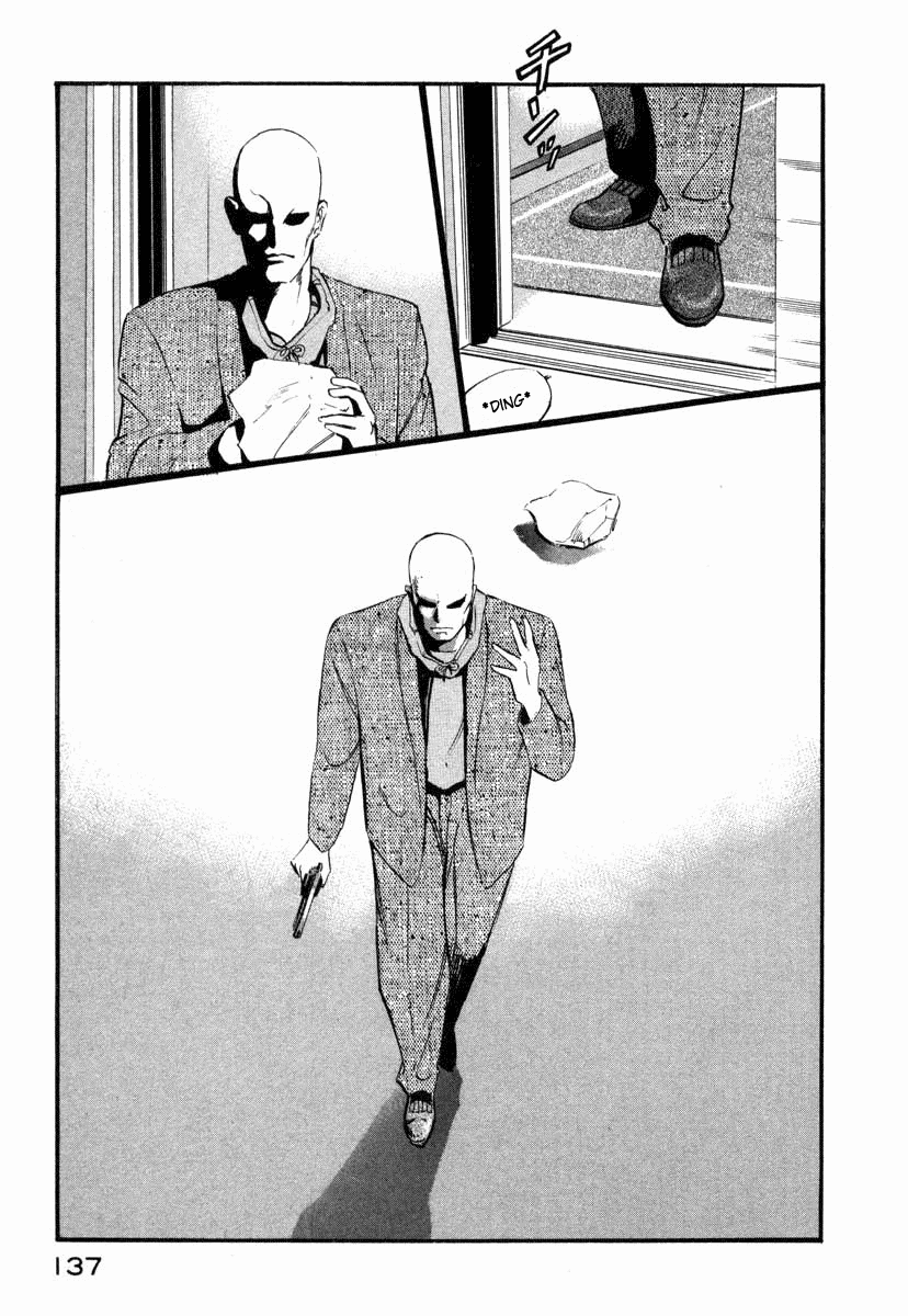 Ice Blade Pangs of Conscience 第49页