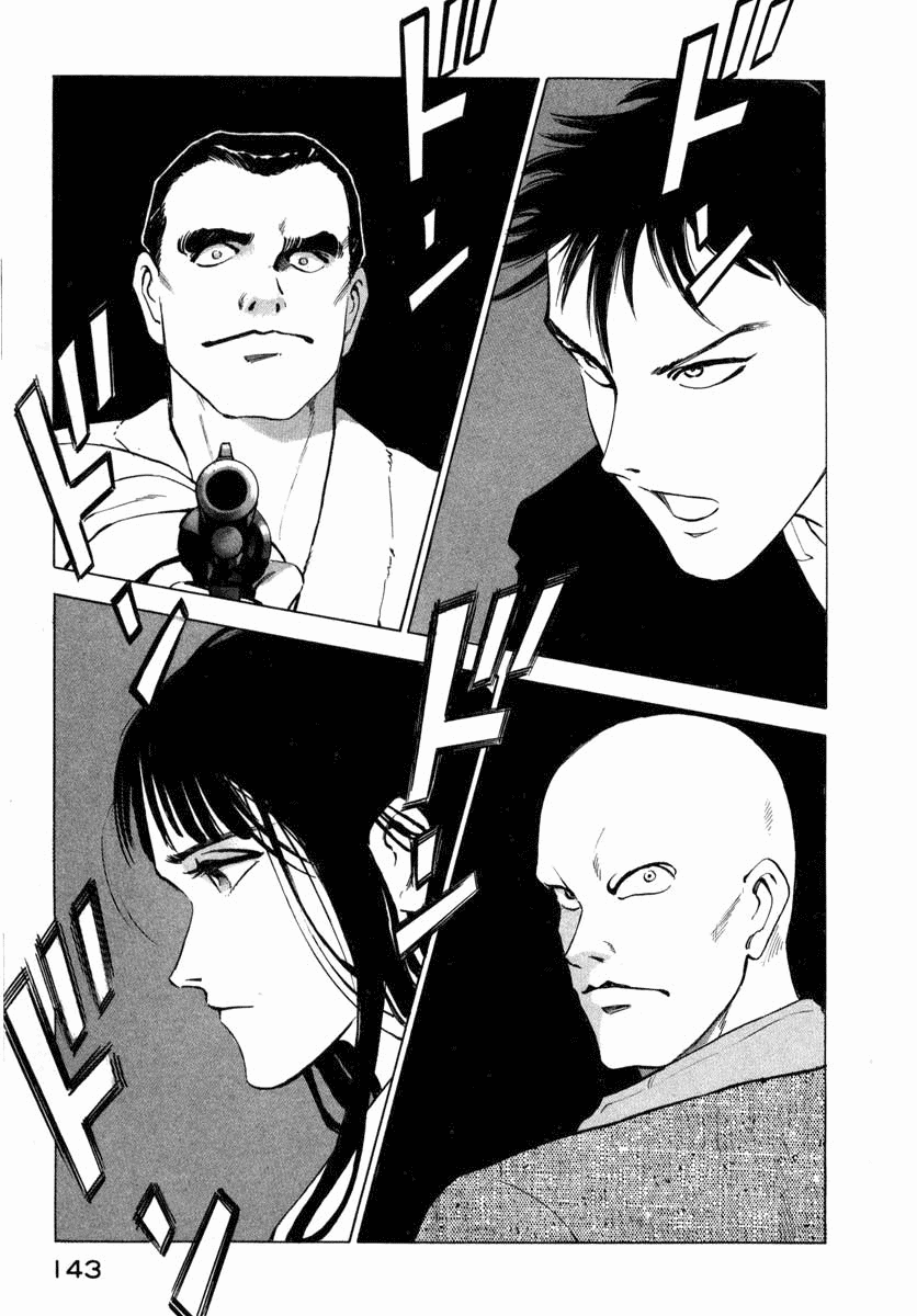Ice Blade Pangs of Conscience 第55页