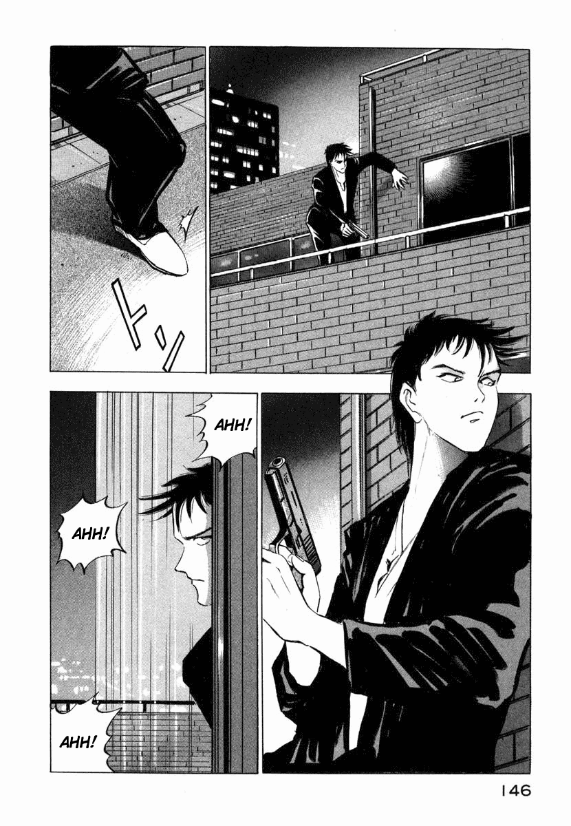 Ice Blade Pangs of Conscience 第58页