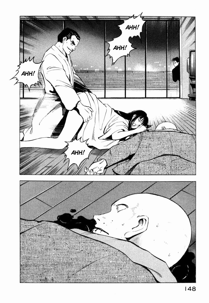 Ice Blade Pangs of Conscience 第60页