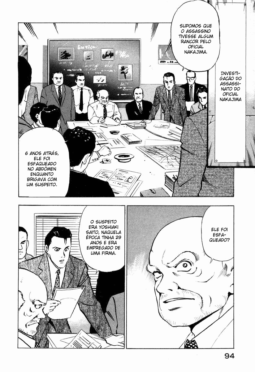 Ice Blade Pangs of Conscience 第7页