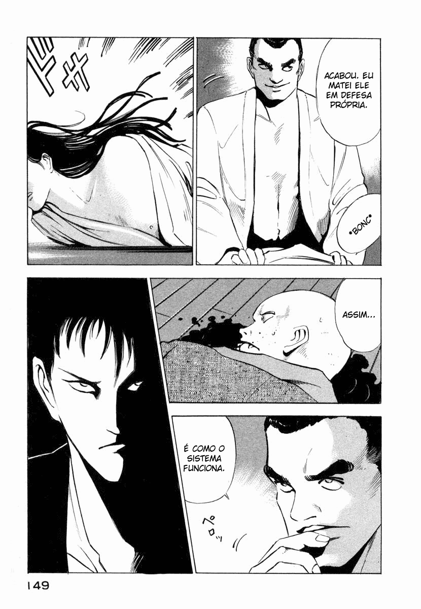 Ice Blade Pangs of Conscience 第61页