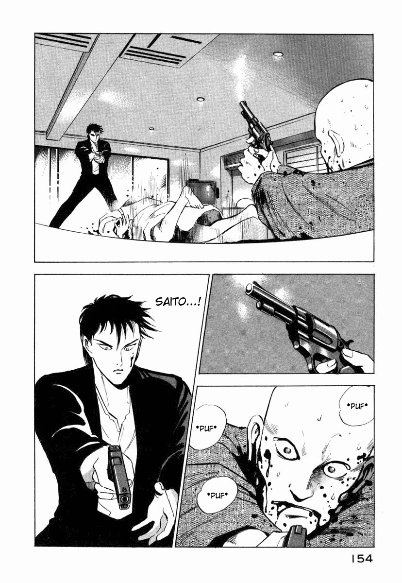Ice Blade Pangs of Conscience 第66页