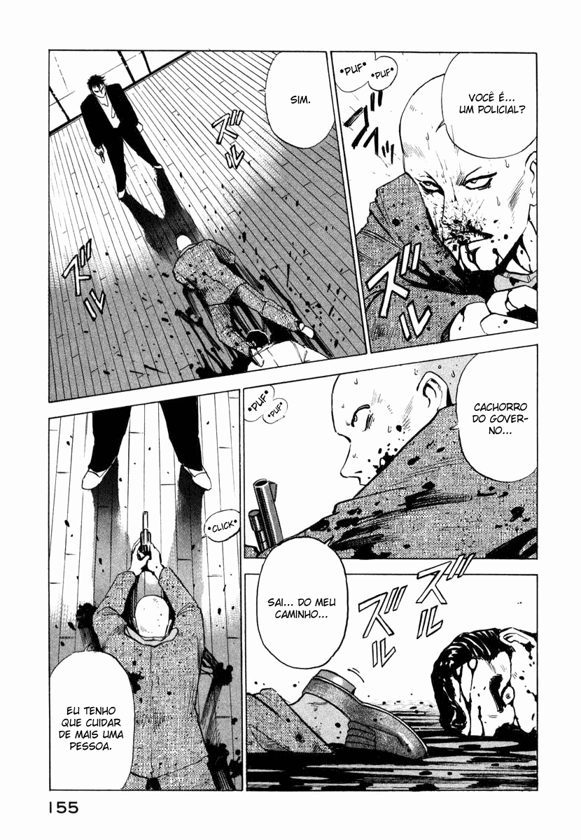 Ice Blade Pangs of Conscience 第67页