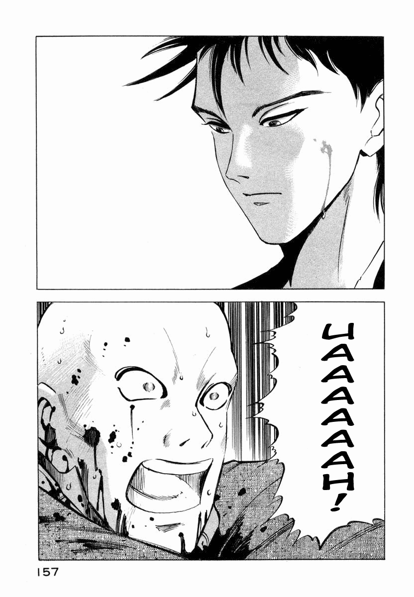 Ice Blade Pangs of Conscience 第69页