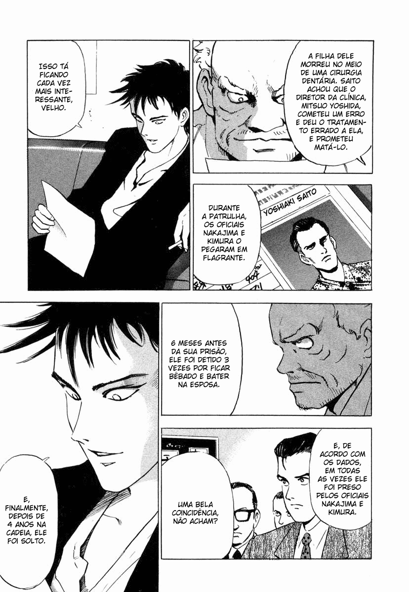 Ice Blade Pangs of Conscience 第8页