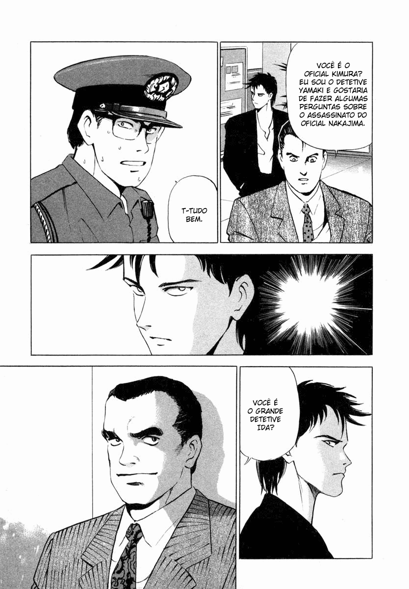 Ice Blade Pangs of Conscience 第10页