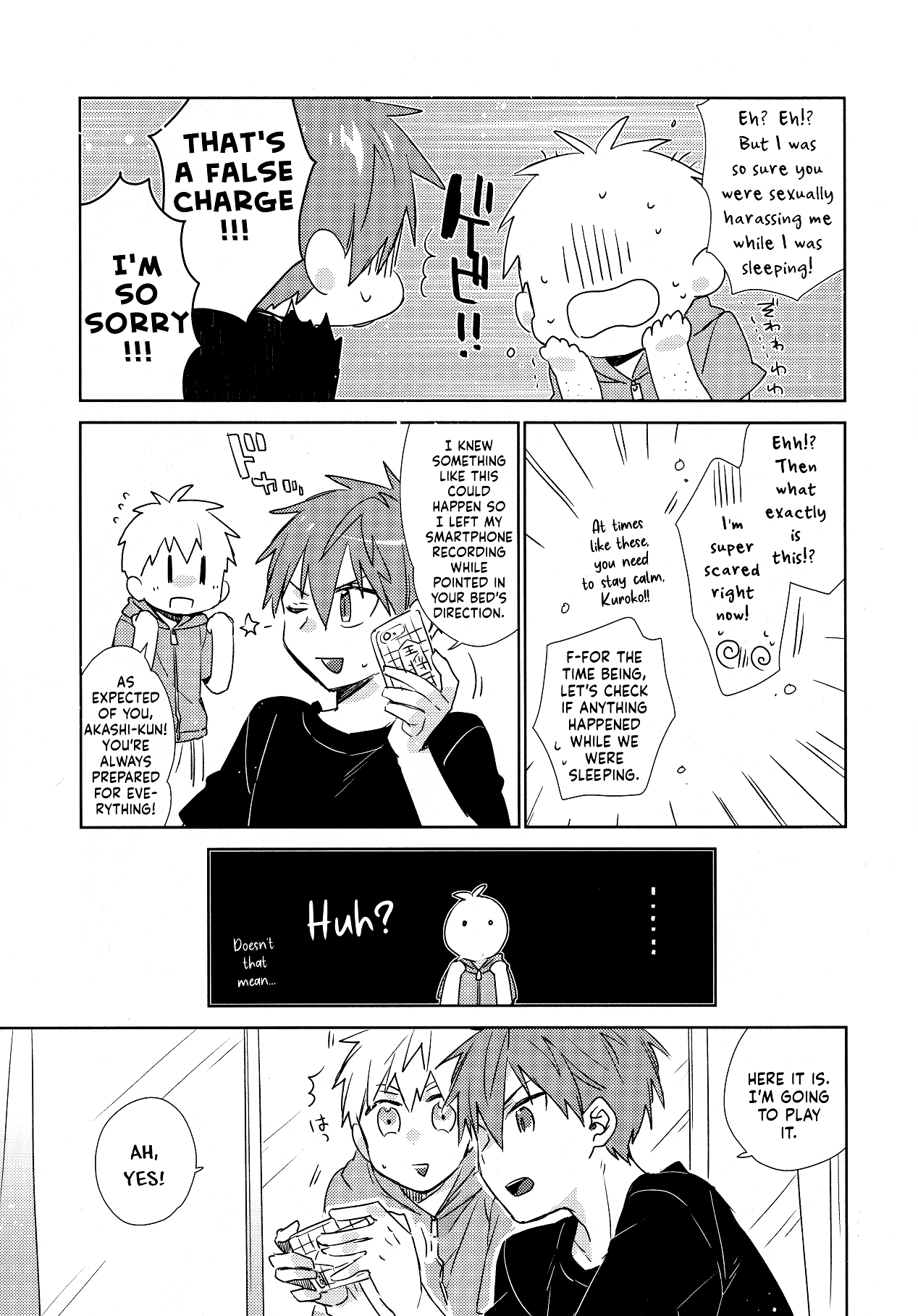 Kuroko no Basket - Ato (Doujinshi) Oneshot 第13页