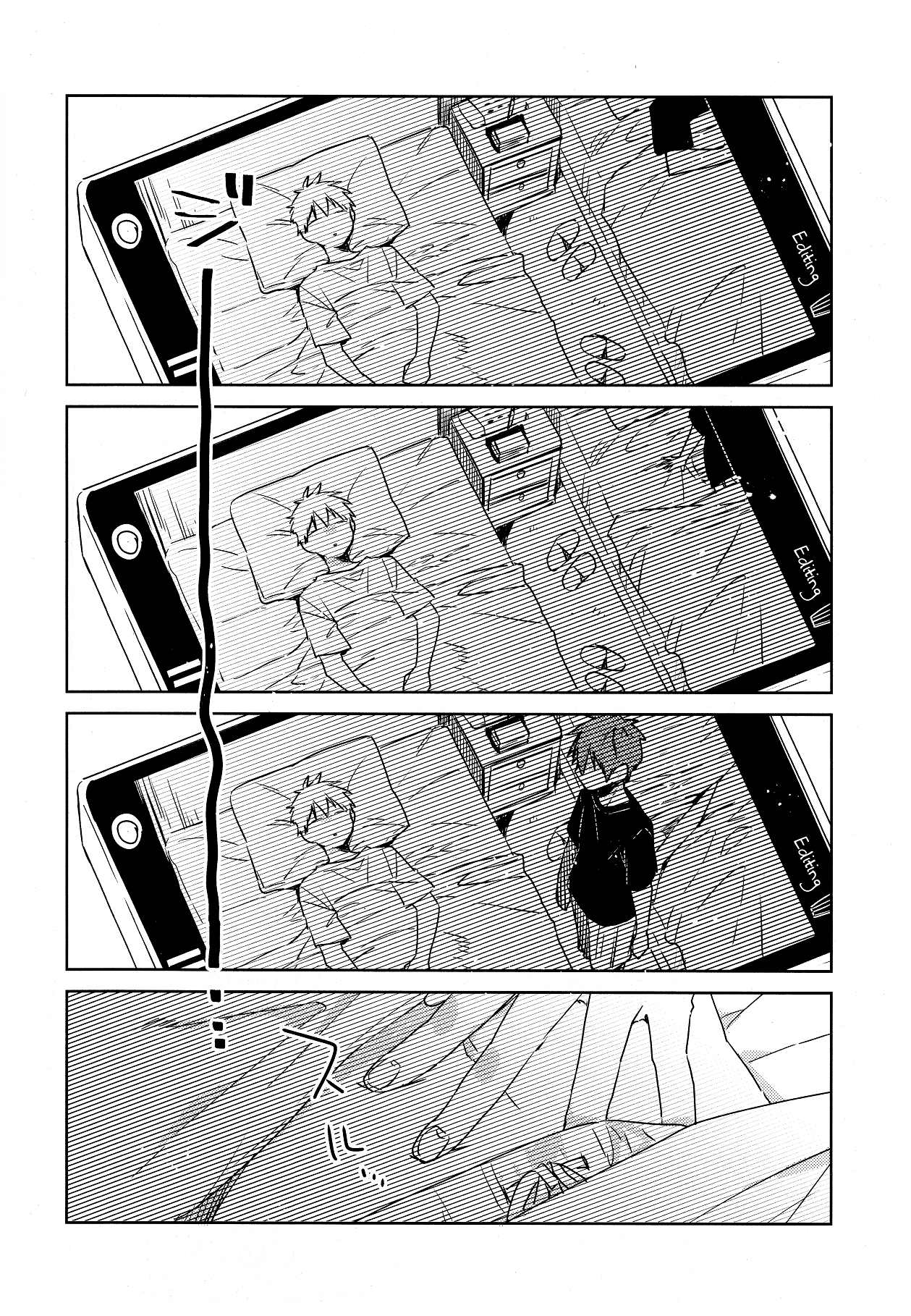 Kuroko no Basket - Ato (Doujinshi) Oneshot 第14页