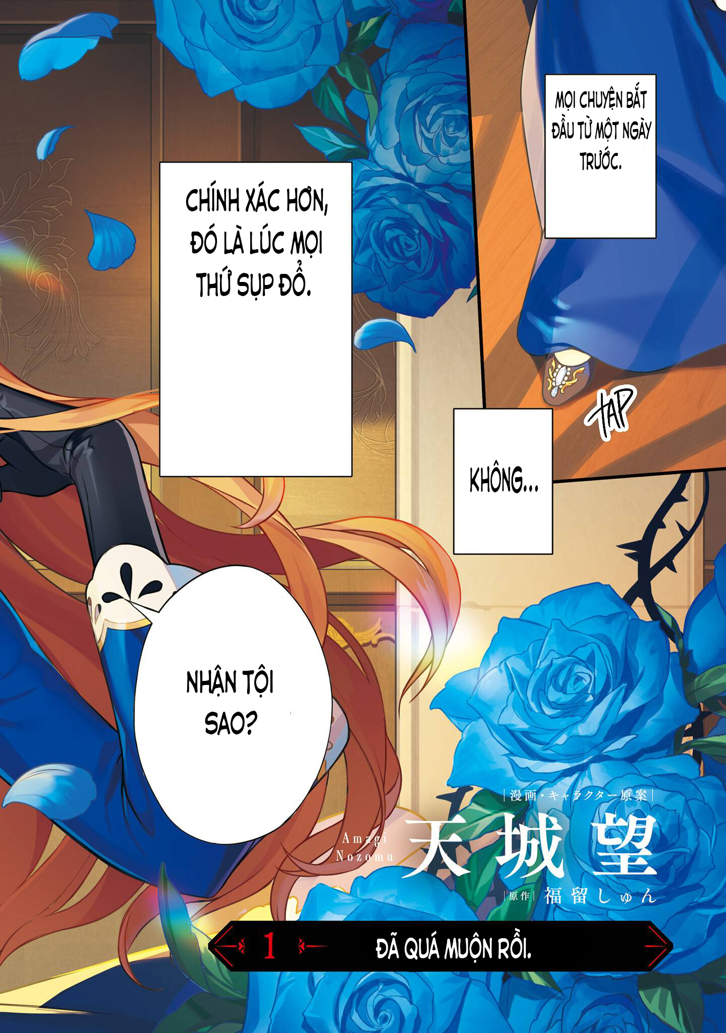 Nokori Ichinichi de Hametsu Flag Zenbu Heshiorimasu: Zamaa RTA Kiroku 24Hr Đã Quá Muộn Rồi 第6页