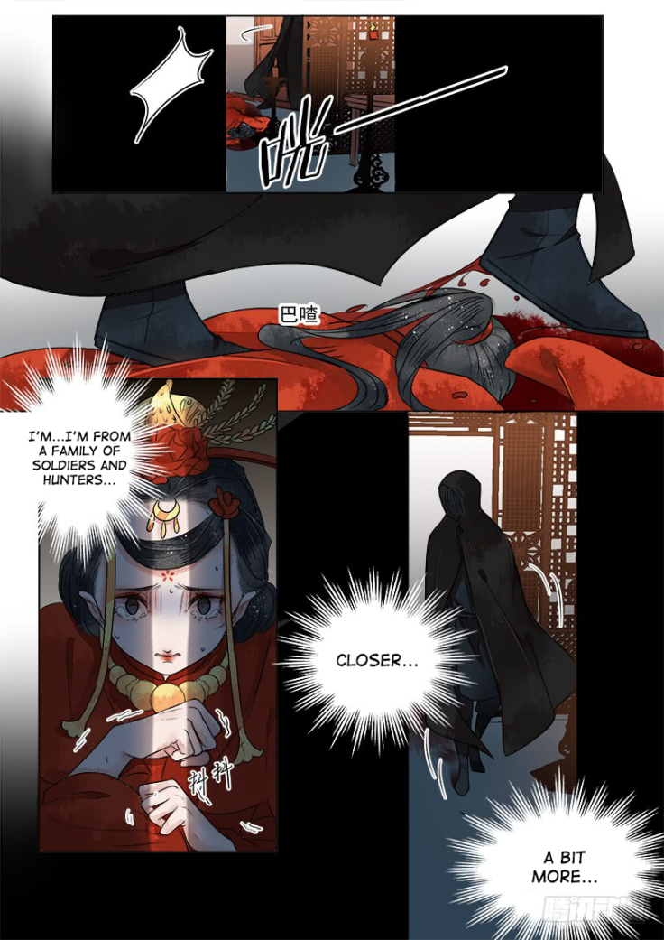 The Skin Painter The Beginning (4) 第6页