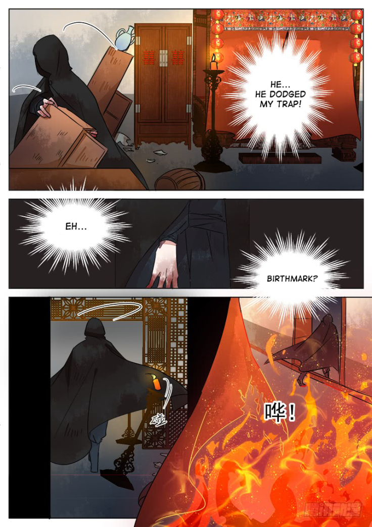 The Skin Painter The Beginning (4) 第8页