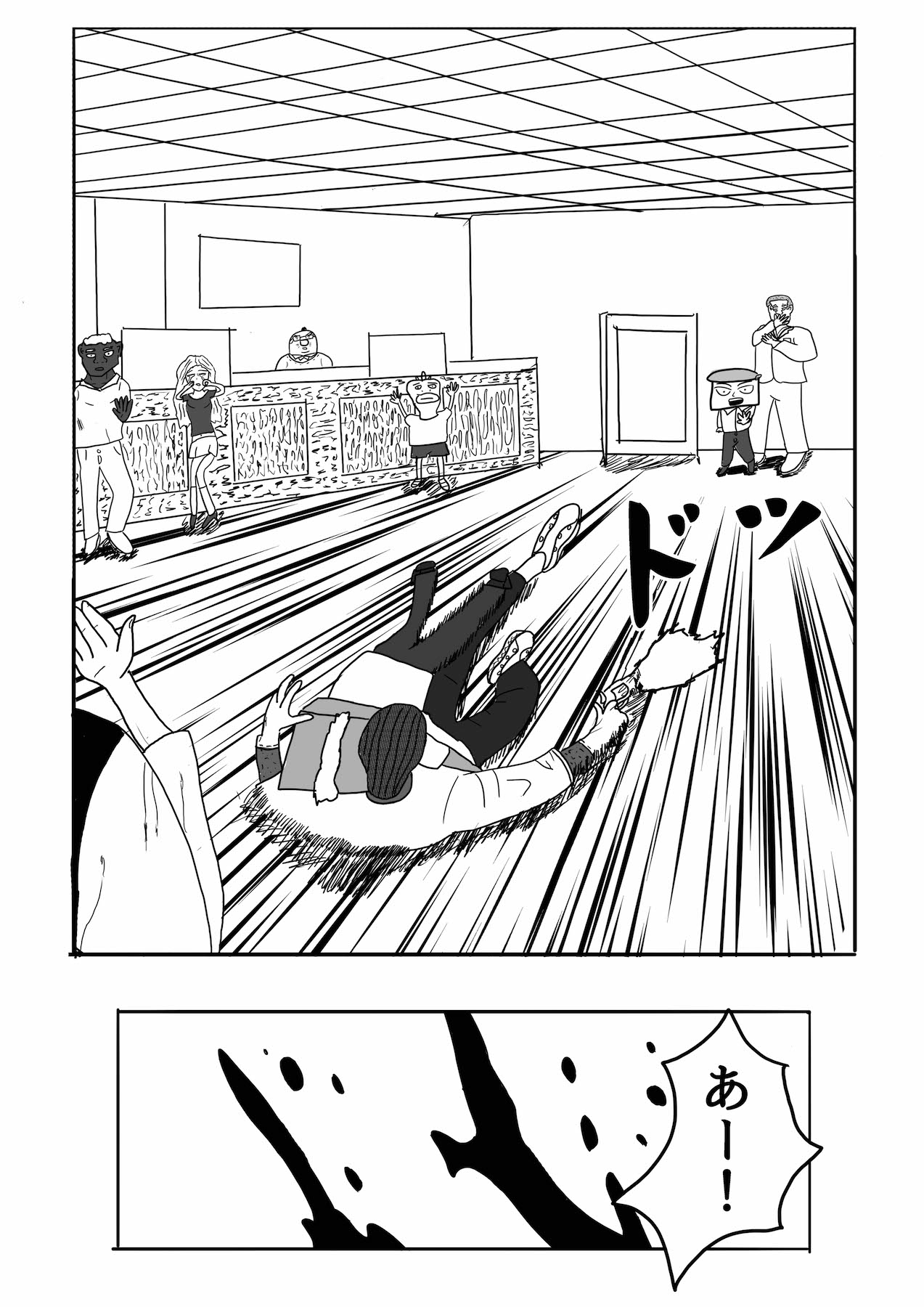 Dragon Tofu Chapter 4 第9页