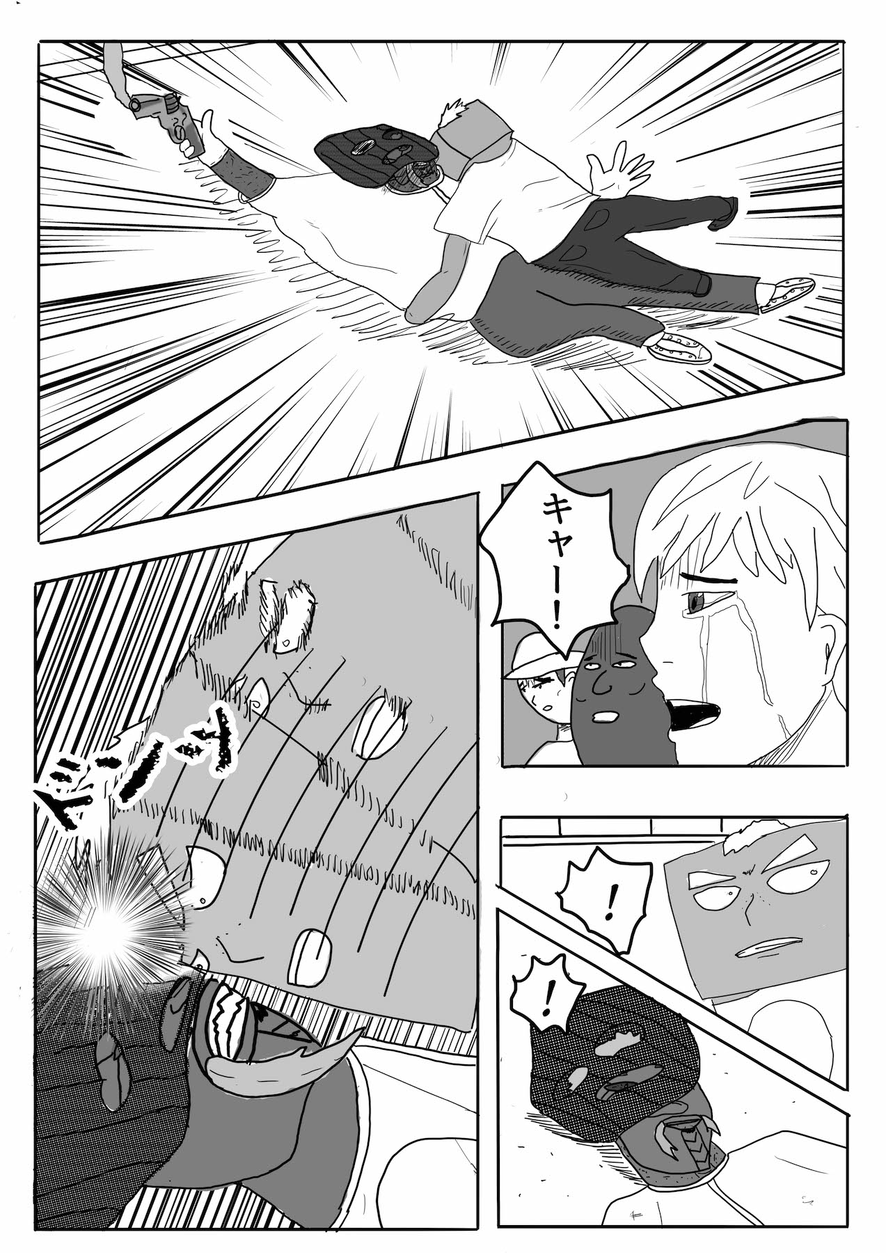 Dragon Tofu Chapter 4 第10页