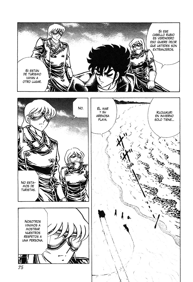 Ring ni Kakero 2 Scorpion y Helga 第4页