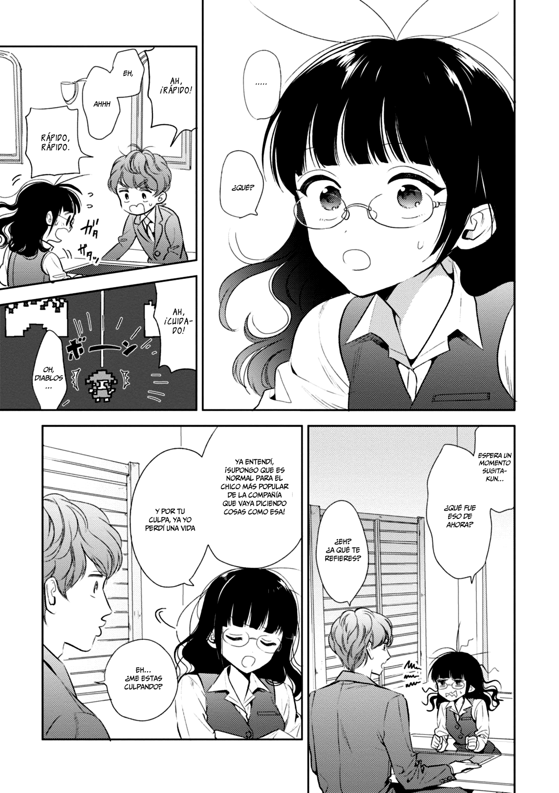 Game Yaru kara 100-en Kashite! Vol. 1 Ch. 1 第26页