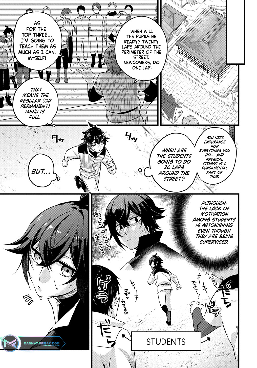 Mikiri kara Hajimeru Garyuu Kenjutsu Vol. 1 Ch. 1 第11页