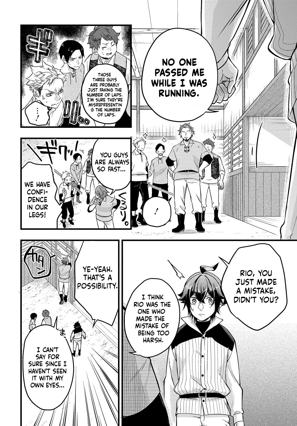 Mikiri kara Hajimeru Garyuu Kenjutsu Vol. 1 Ch. 1 第14页