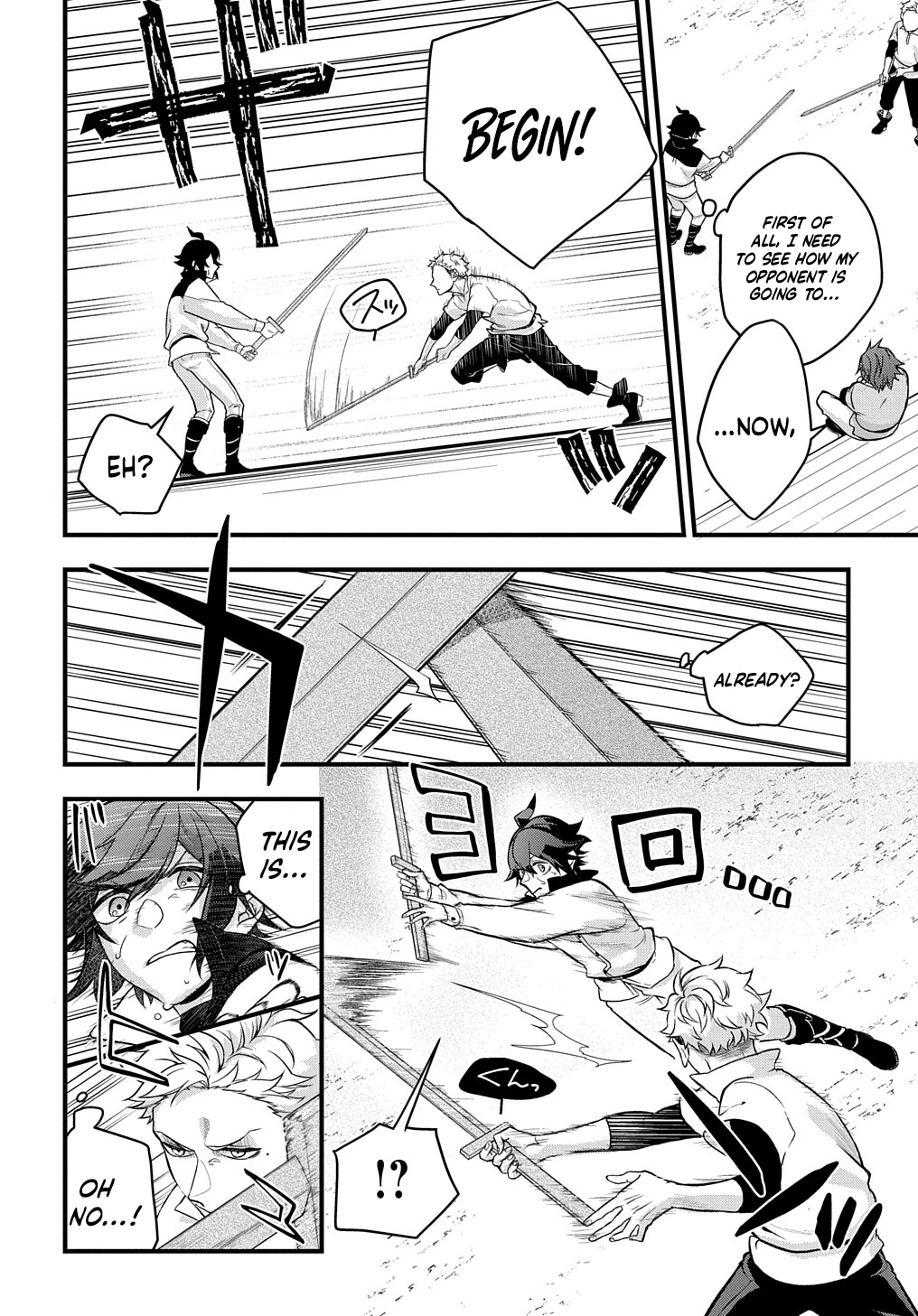Mikiri kara Hajimeru Garyuu Kenjutsu Vol. 1 Ch. 1 第16页