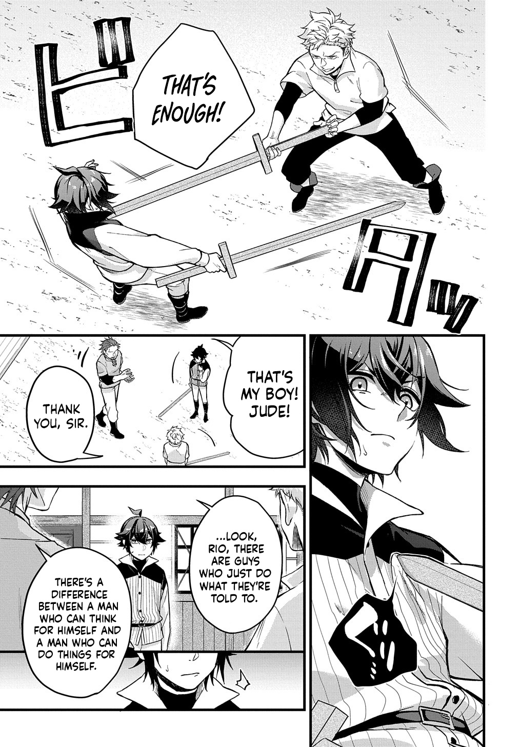 Mikiri kara Hajimeru Garyuu Kenjutsu Vol. 1 Ch. 1 第17页