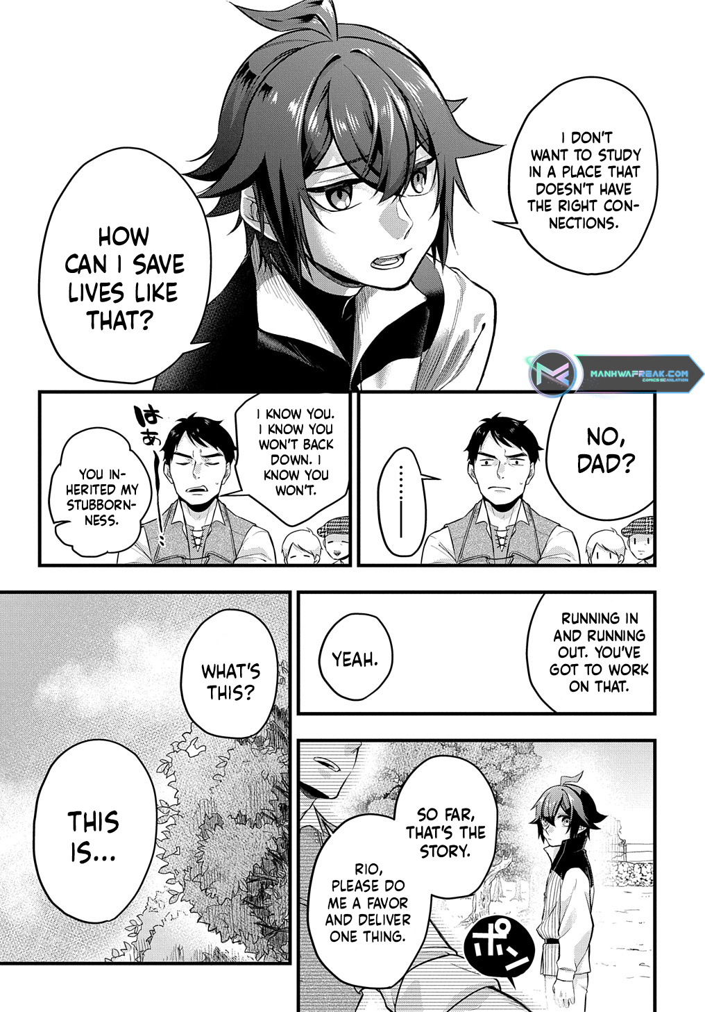 Mikiri kara Hajimeru Garyuu Kenjutsu Vol. 1 Ch. 1 第23页