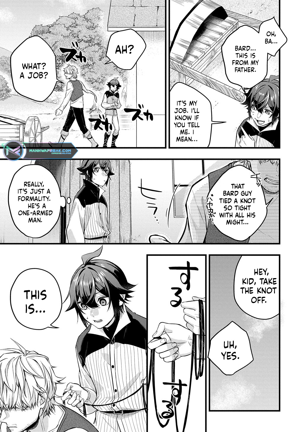 Mikiri kara Hajimeru Garyuu Kenjutsu Vol. 1 Ch. 1 第27页