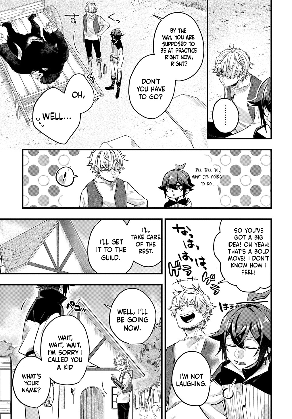 Mikiri kara Hajimeru Garyuu Kenjutsu Vol. 1 Ch. 1 第29页