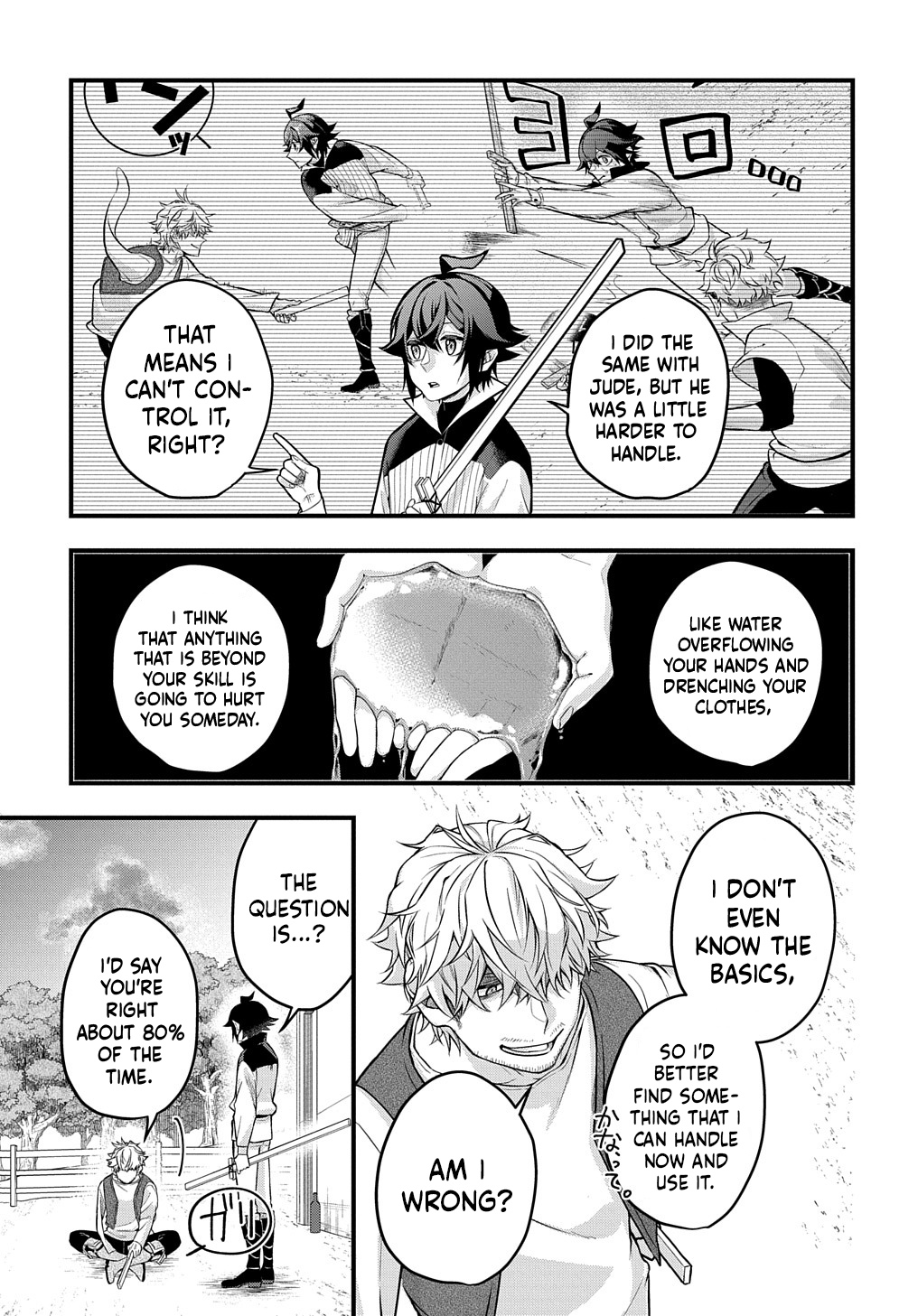 Mikiri kara Hajimeru Garyuu Kenjutsu Vol. 1 Ch. 1 第41页