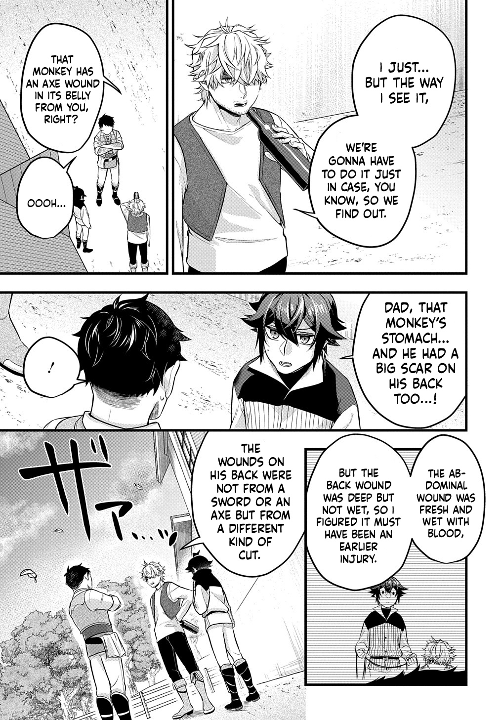 Mikiri kara Hajimeru Garyuu Kenjutsu Vol. 1 Ch. 1 第45页