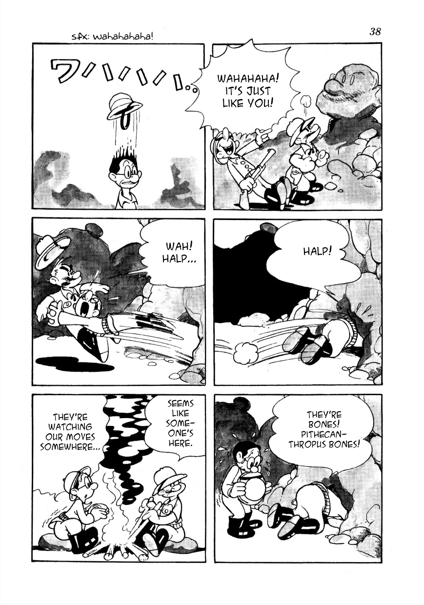 Fossil Island Fossil Island (2) 第5页