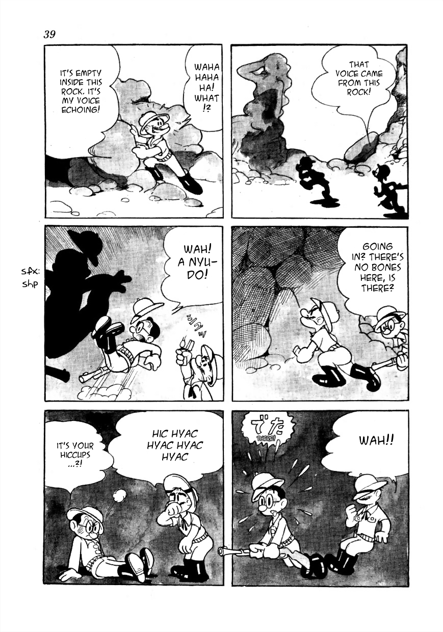 Fossil Island Fossil Island (2) 第6页