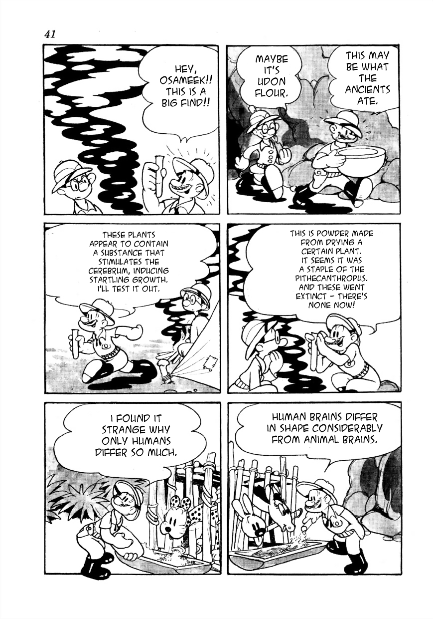 Fossil Island Fossil Island (2) 第8页