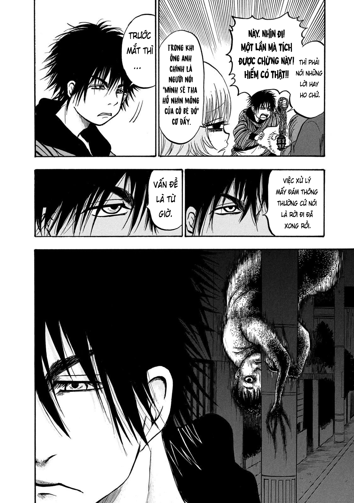 Dekin no Mogura Vol. 1 Ch. 6 第12页