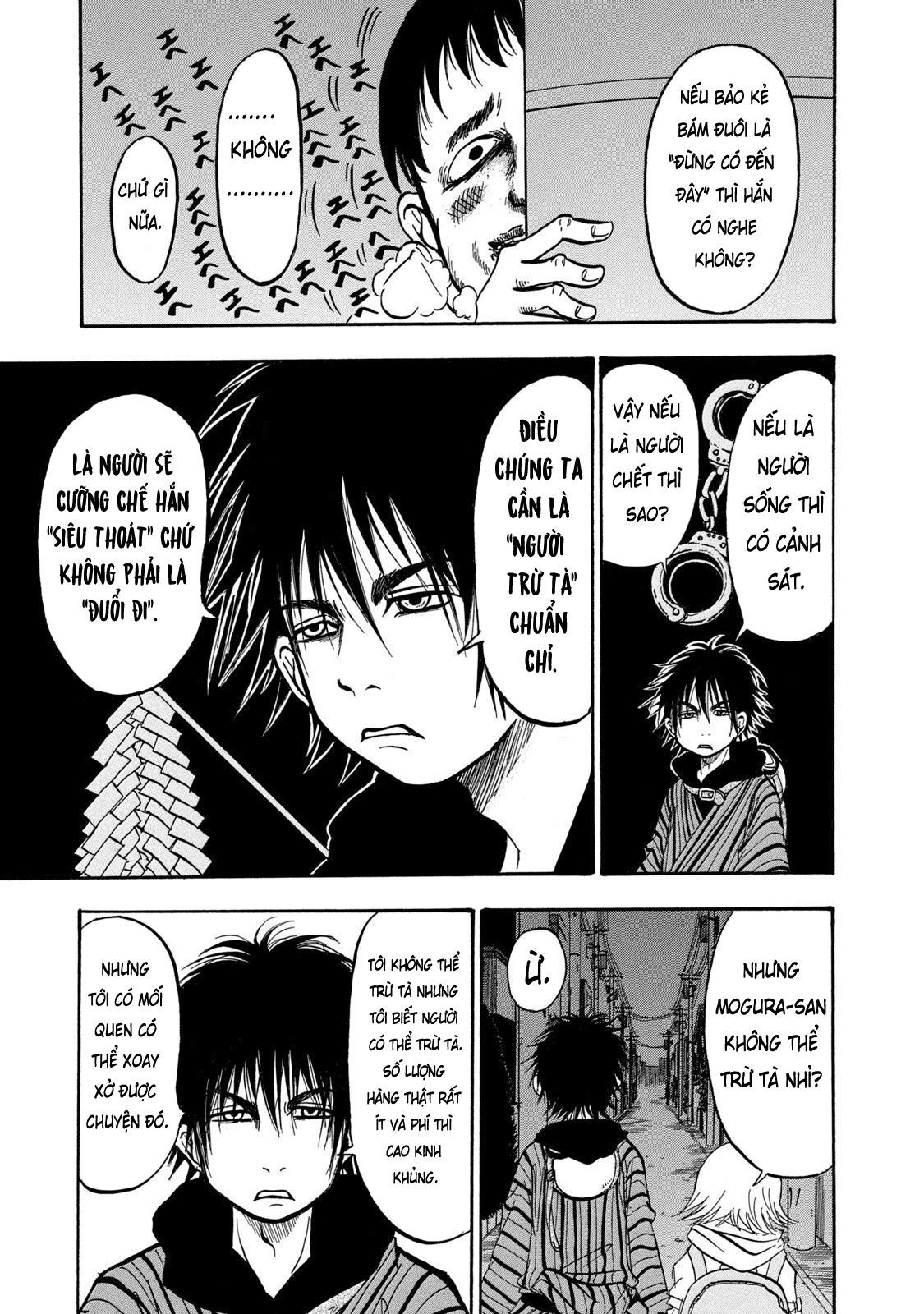 Dekin no Mogura Vol. 1 Ch. 6 第15页