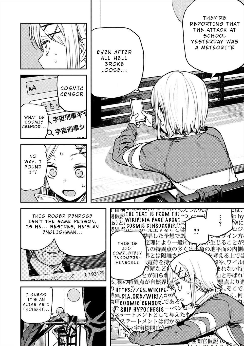 Cosmic Censorship Pursue Makino Maki! 第12页