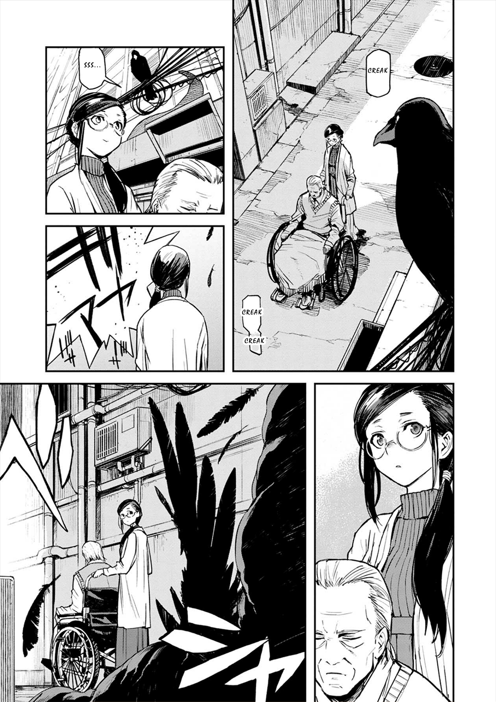 Cosmic Censorship Pursue Makino Maki! 第3页