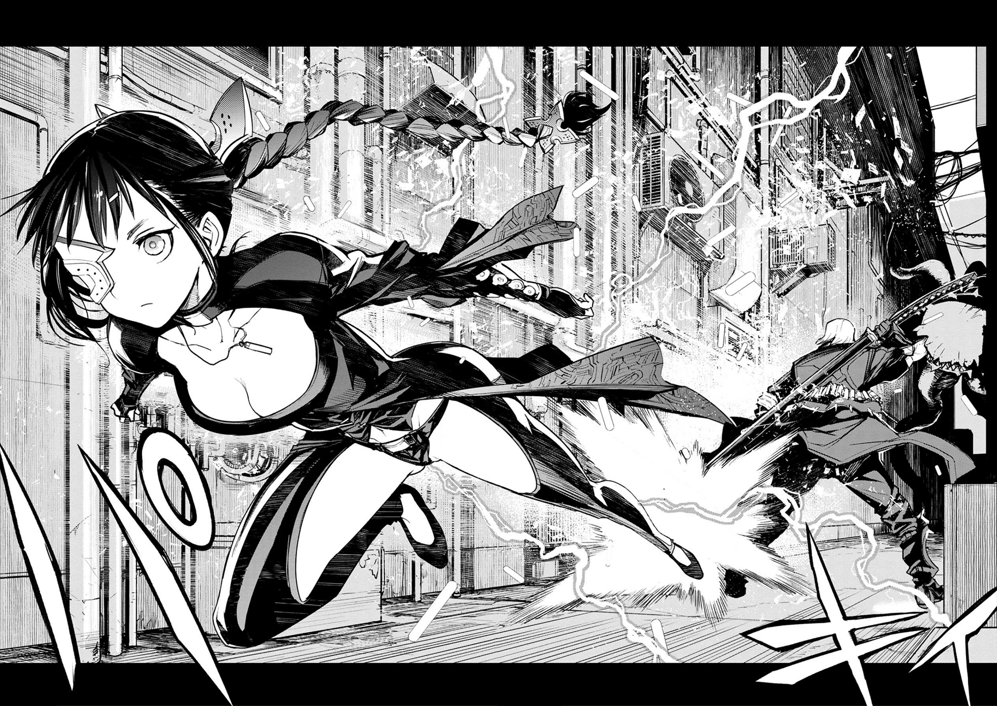 Cosmic Censorship Pursue Makino Maki! 第7页