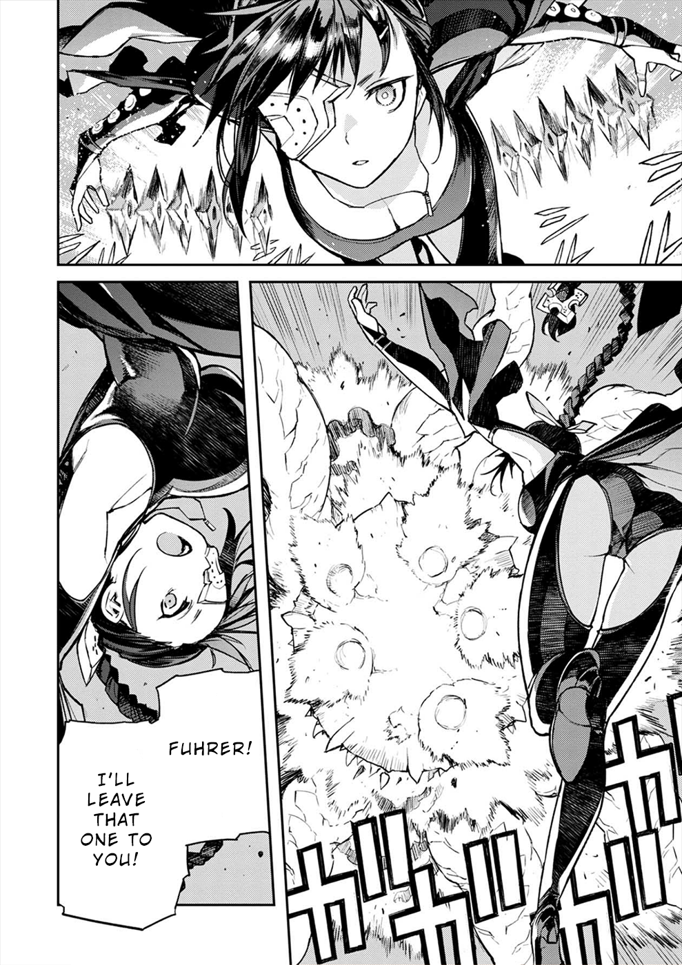 Cosmic Censorship Pursue Makino Maki! 第8页