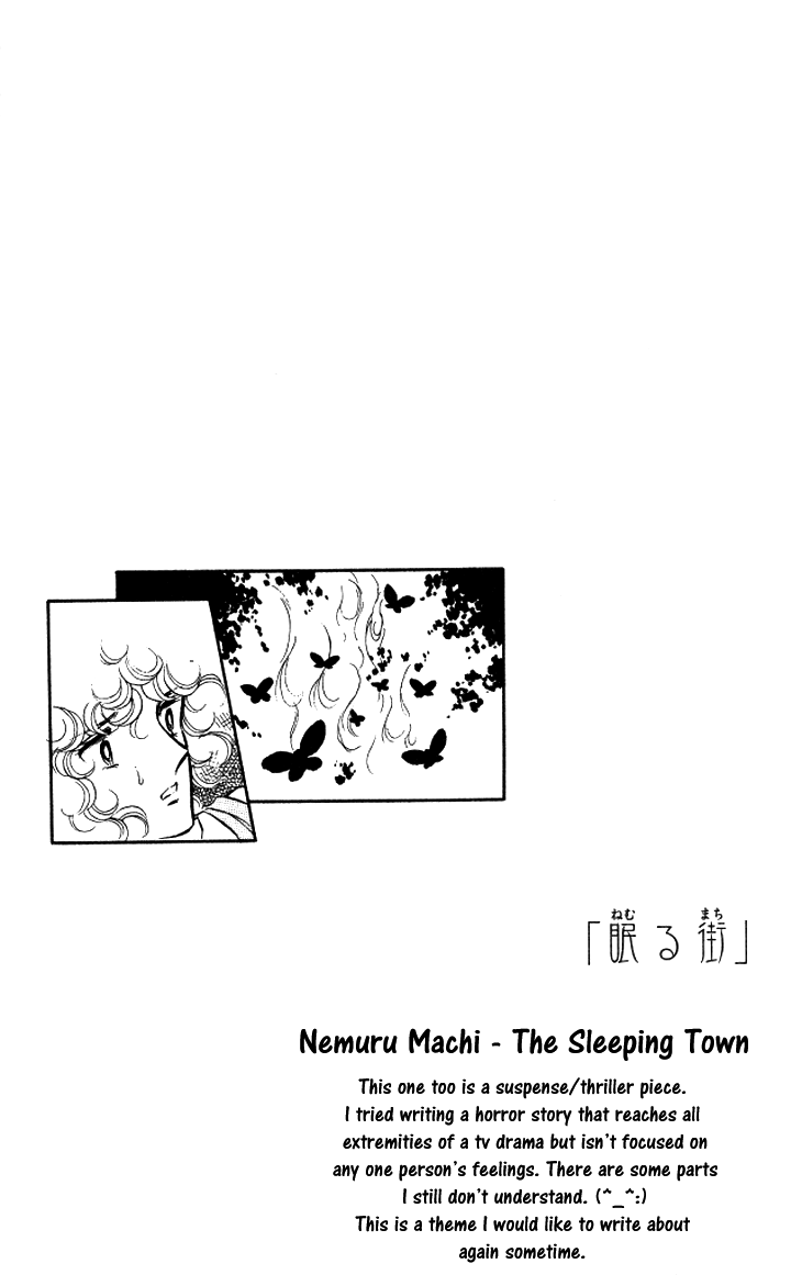 Shinohara Chie - The Best Selection The Sleeping Town 第2页