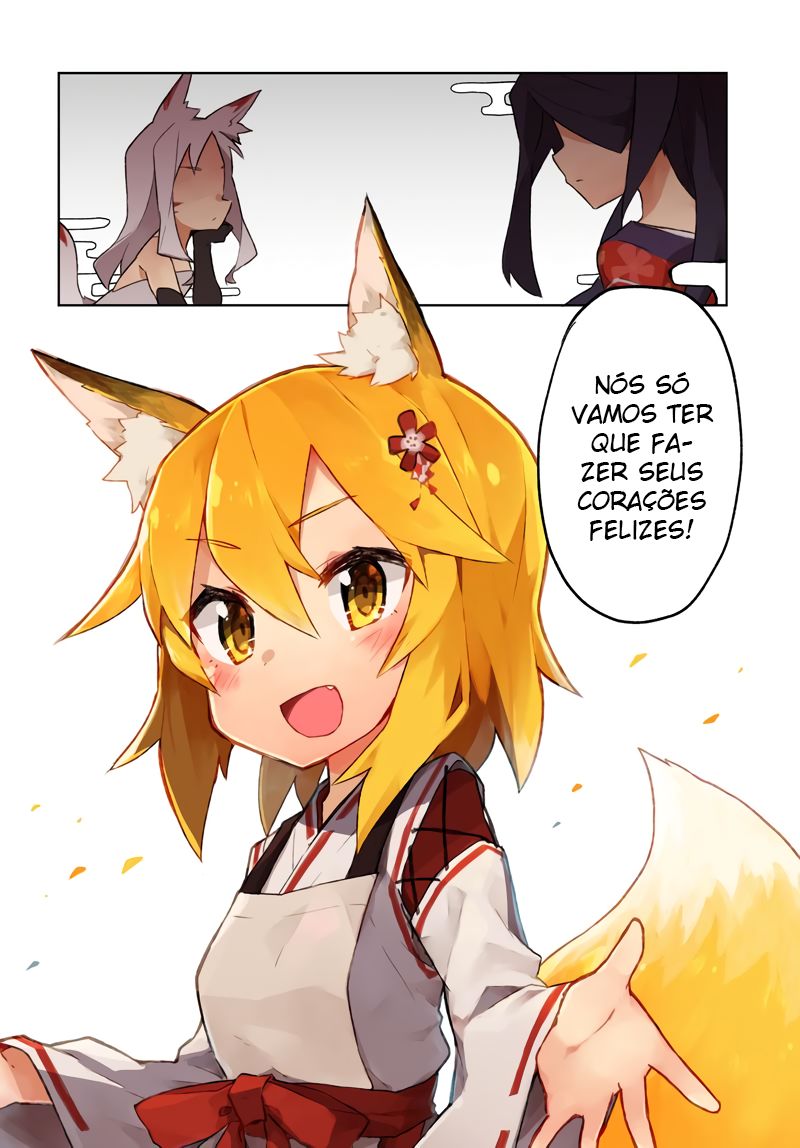 Sewayaki Kitsune no Senko-san Primeira cauda 第2页