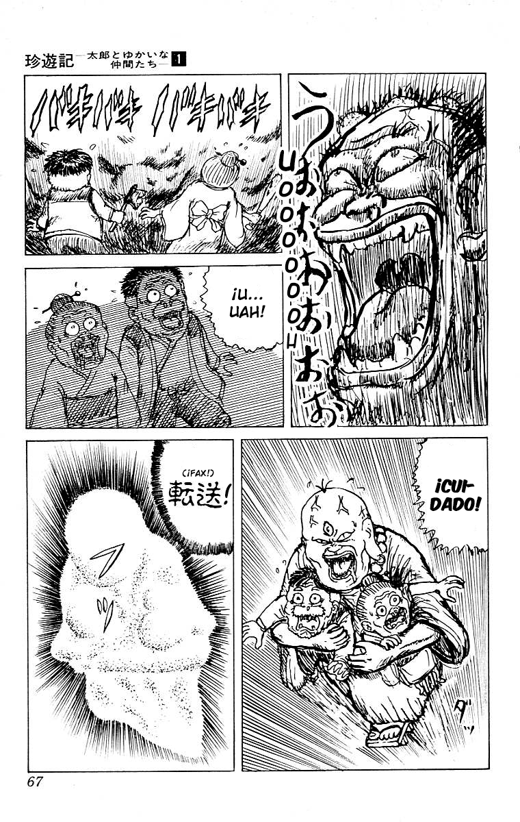 Chinyuuki Tsukemono de mono 第17页