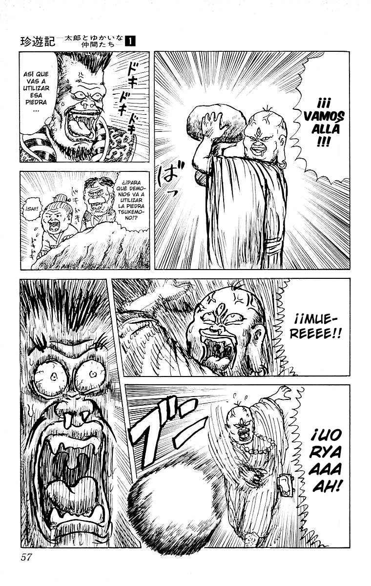 Chinyuuki Tsukemono de mono 第7页